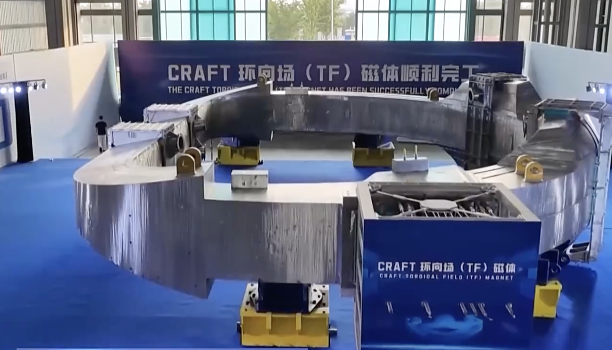 Des scientifiques et des ingénieurs ont annoncé des progrès significatifs concernant deux aimants supraconducteurs clés liés aux réacteurs à fusion, Hefei, province d'Anhui, Chine, le 27 juin 2026. /CMG