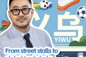 Le supermarché du monde : quelle est la formule du succès de Yiwu ?