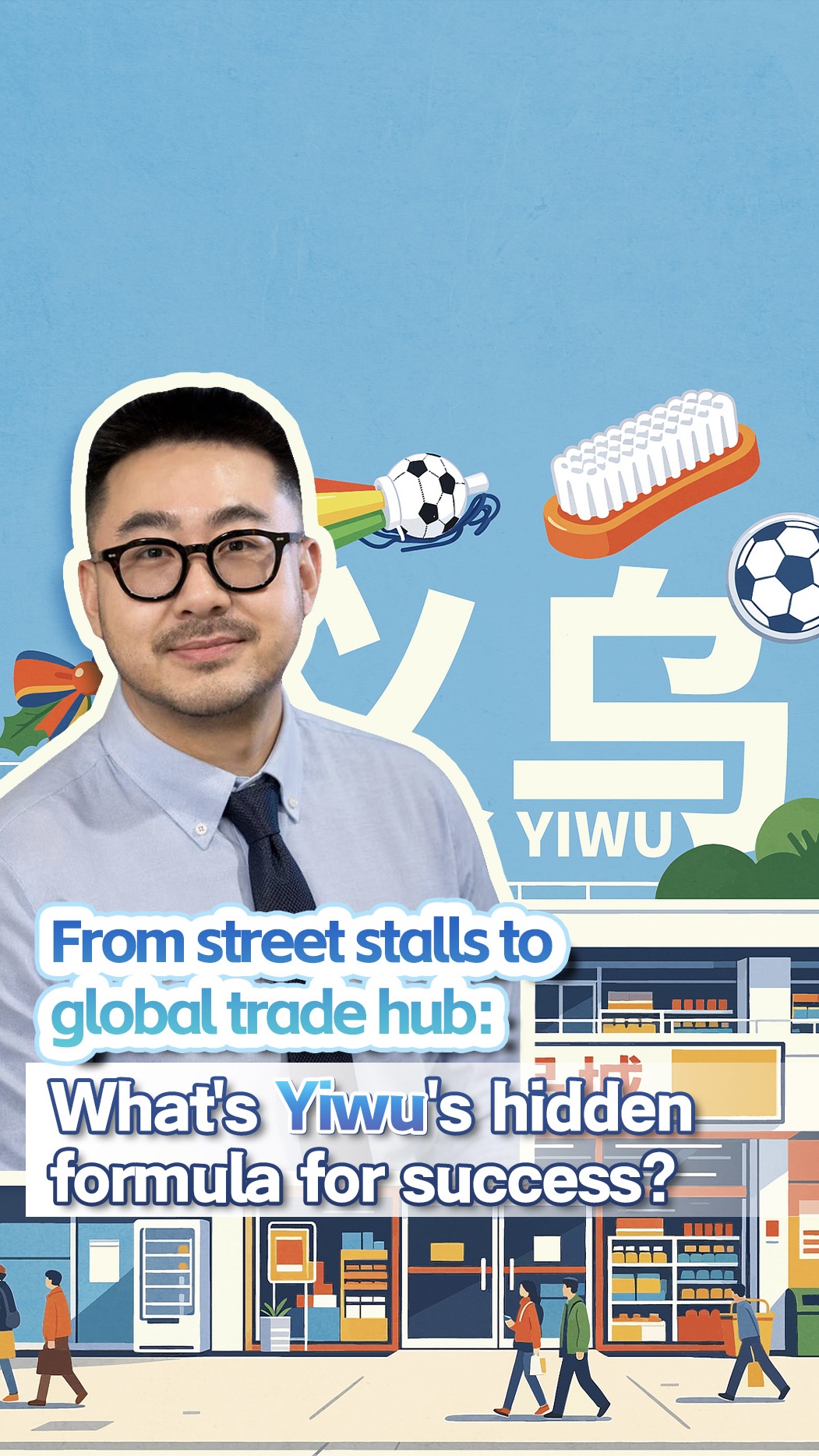 Le supermarché du monde : quelle est la formule du succès de Yiwu ?