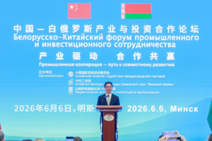 Le vice-président chinois appelle à un renforcement de la coopération commerciale et en matière d&rsquo;investissement entre la Chine et la Biélorussie