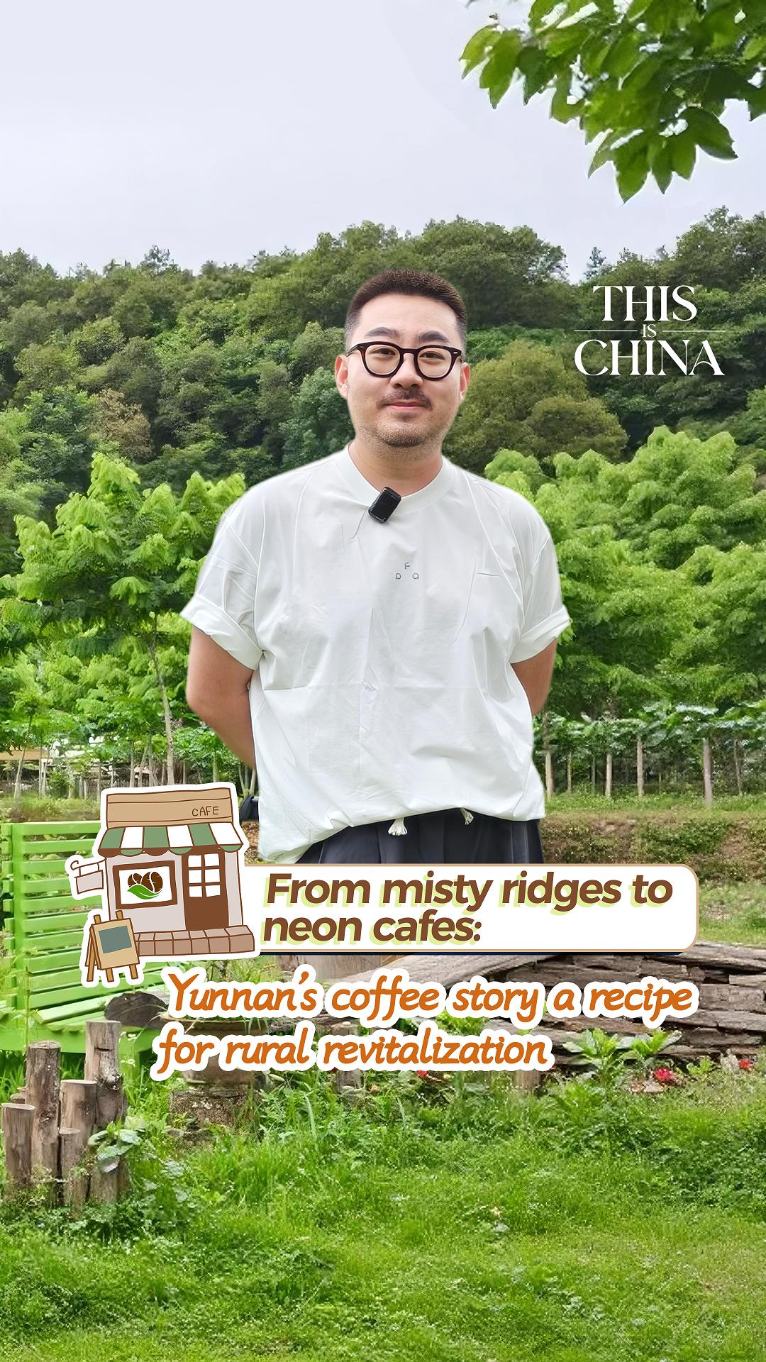 L'histoire du café du Yunnan, une recette pour la revitalisation rurale