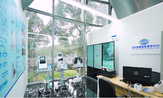 Un centre de gestion intelligente de la santé visuelle à Shanghai. /Hôpital général de Shanghai