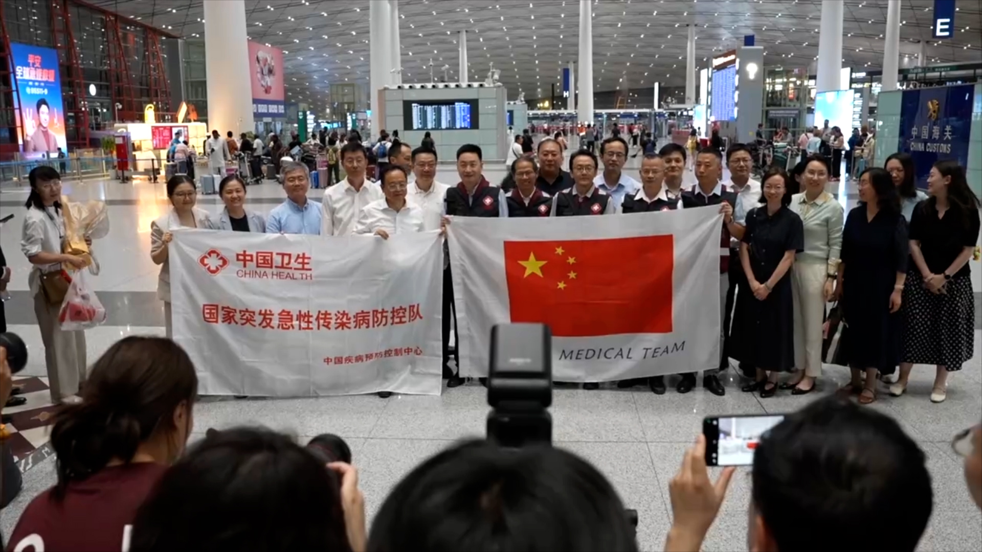 La Chine envoie une équipe d'experts médicaux en République démocratique du Congo pour lutter contre Ebola, Pékin, Chine, le 2 juin 2026. /CGTN