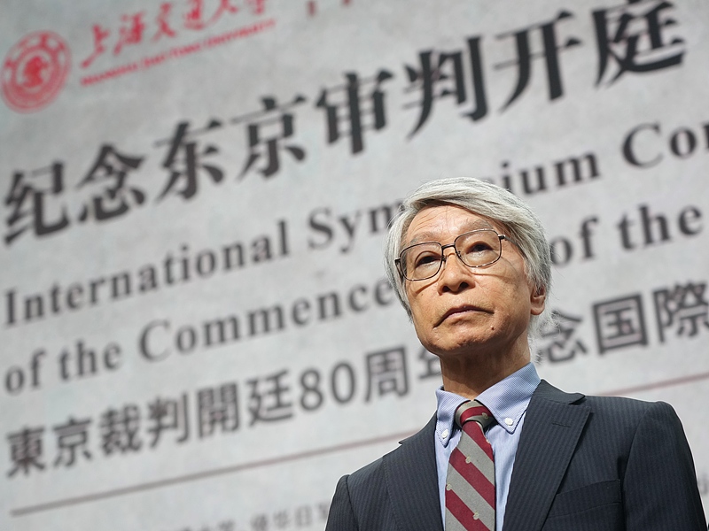 Le colloque international commémorant le 80e anniversaire de l'ouverture du procès de Tokyo s'est ouvert à Shanghai, le 28 mai 2026. /CFP