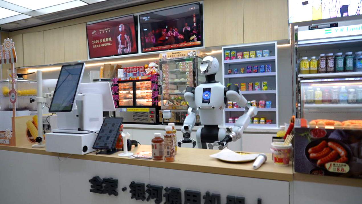 Galbot G1 en opération quotidienne dans un magasin FamilyMart de Zhongguancun à Pékin. /CGTN