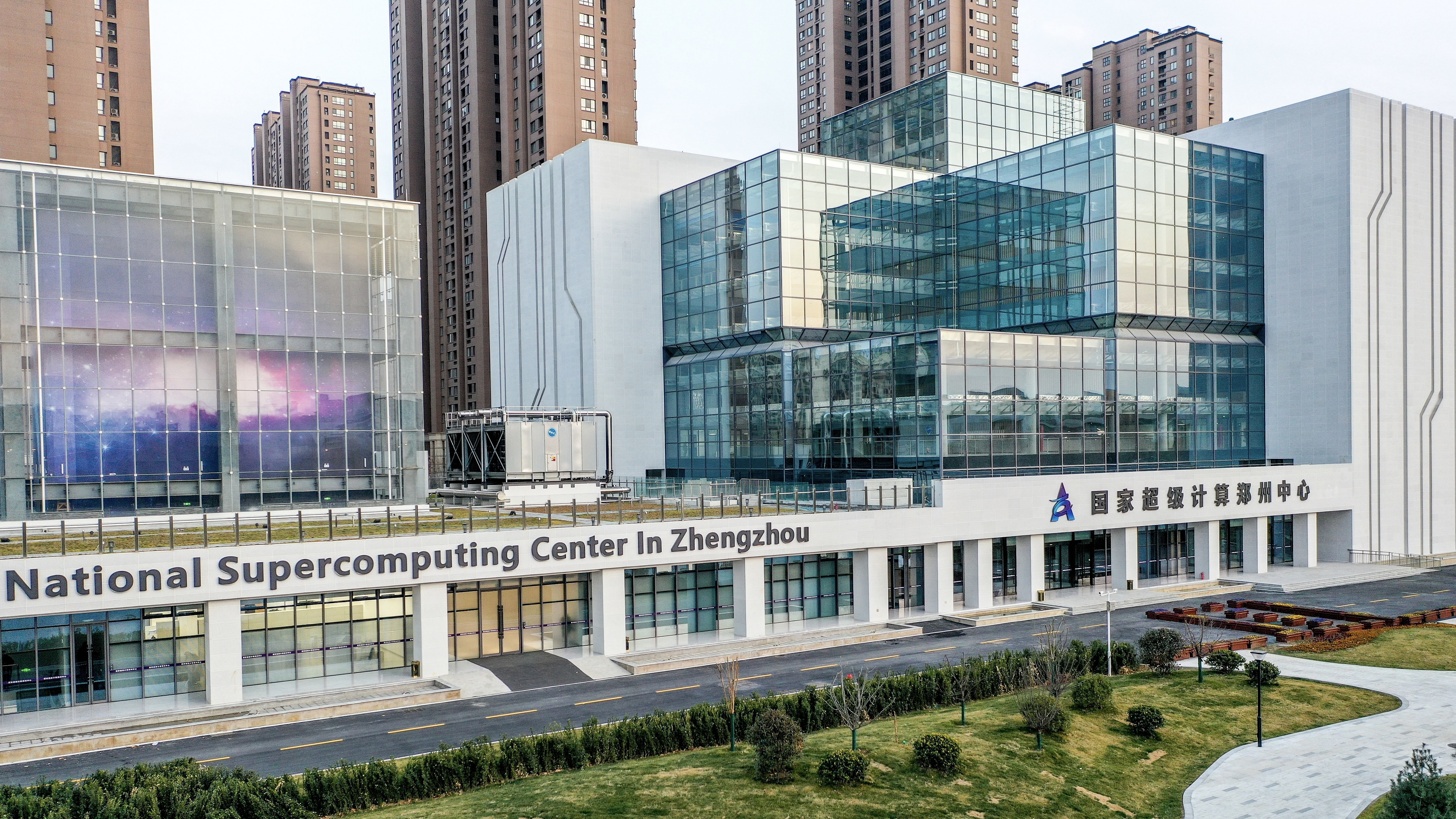 Le Centre national de calcul intensif de Zhengzhou, dans la province du Henan (centre de la Chine), le 29 décembre 2020. /VCG