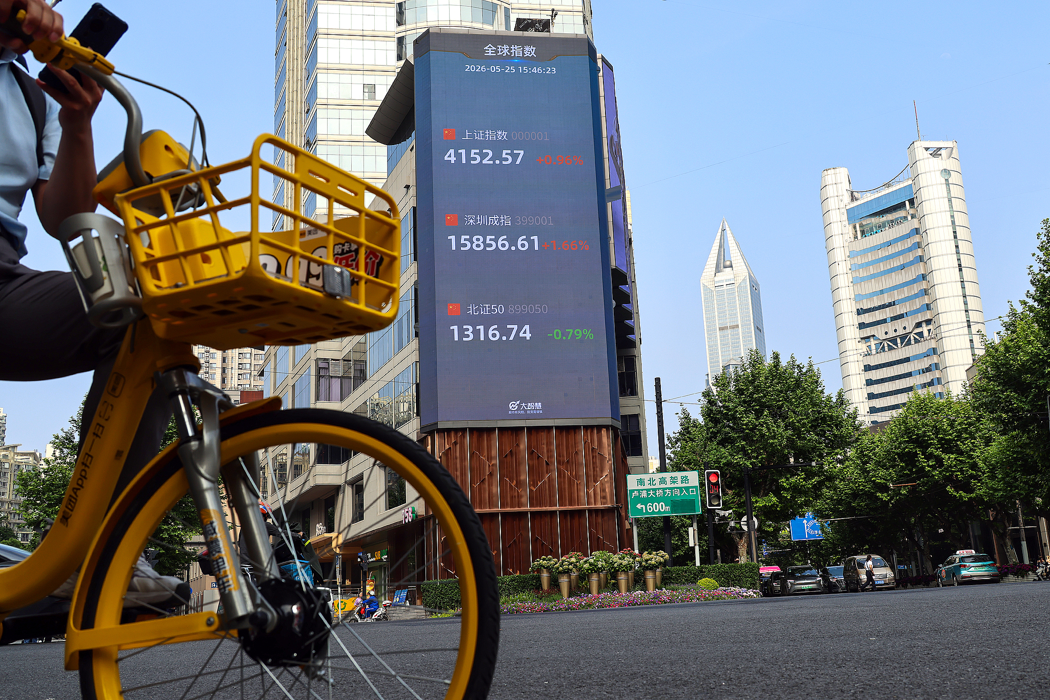 Un tableau électronique géant avec des indices clés exposé à Shanghai, en Chine, le 25 mai 2026. /VCG