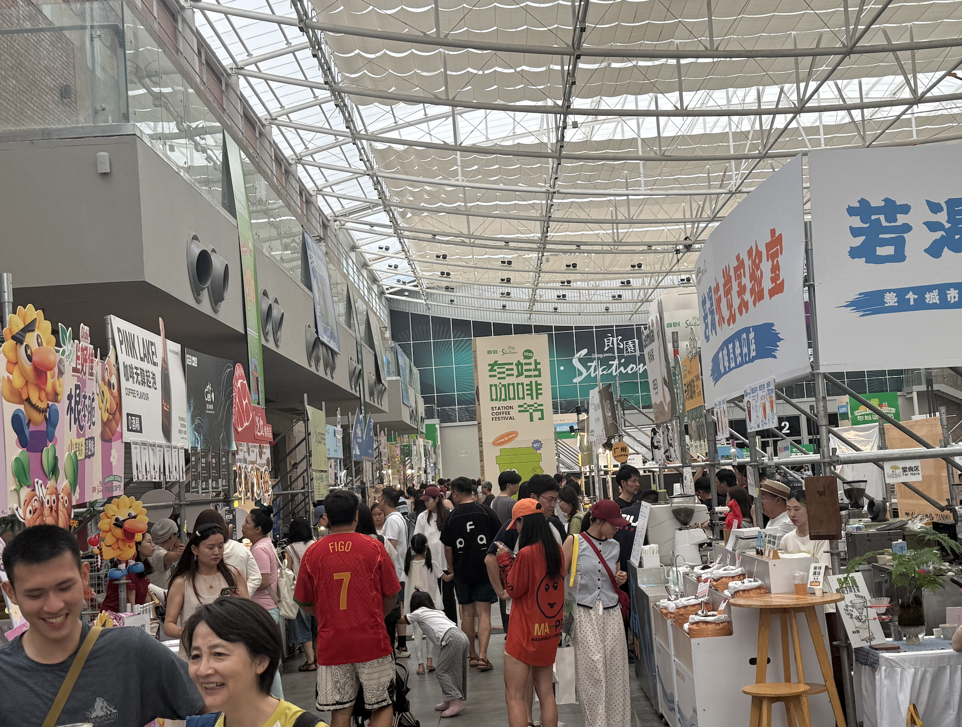 Salle intérieure du Langyuan Station Coffee Festival, 11-12 juillet 2026. /Zaruhi Poghosyan