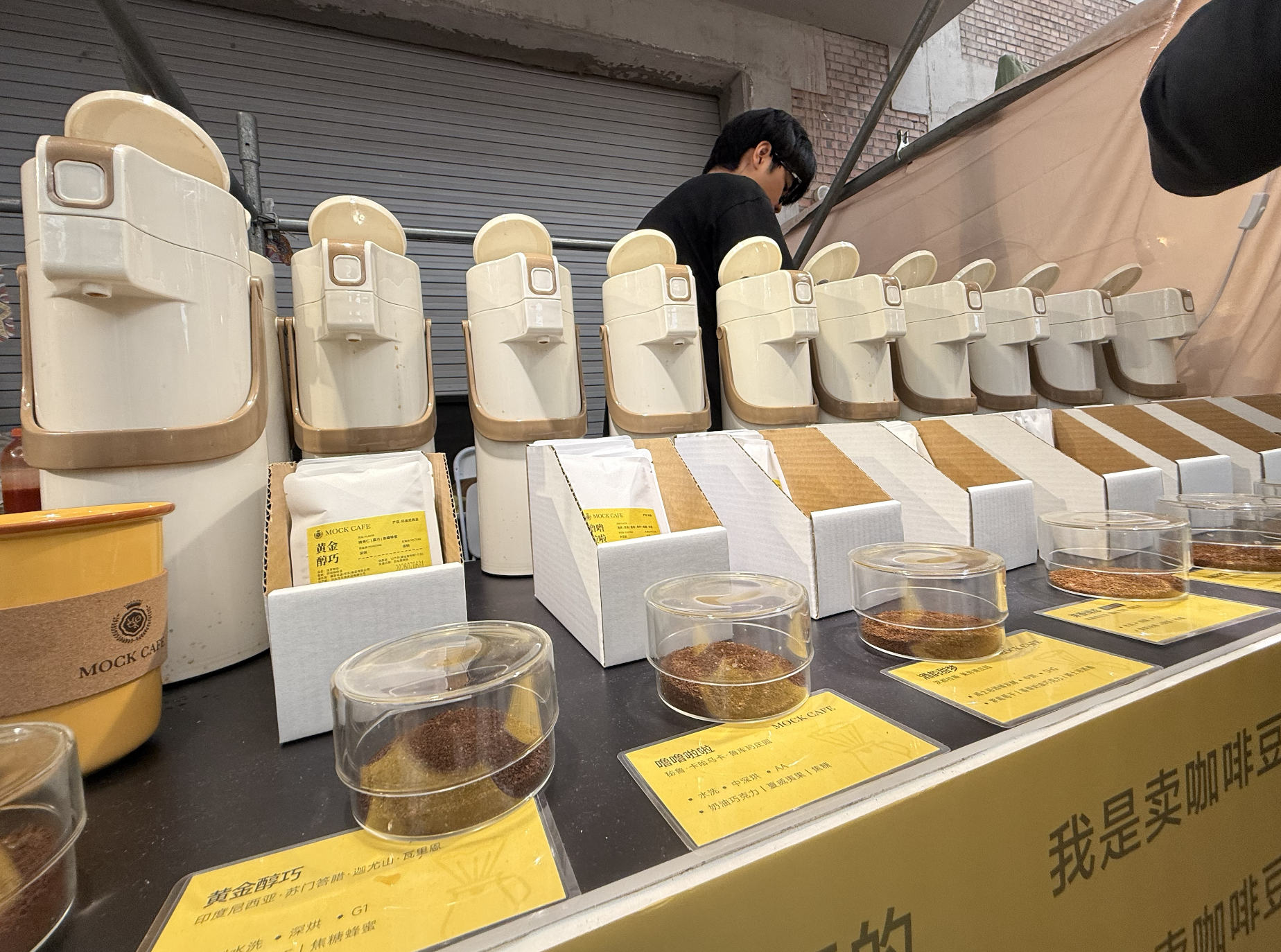Une variété de café moulu présentée au Festival du café de la gare de Langyuan, les 11 et 12 juillet 2026. /Zaruhi Poghosyan