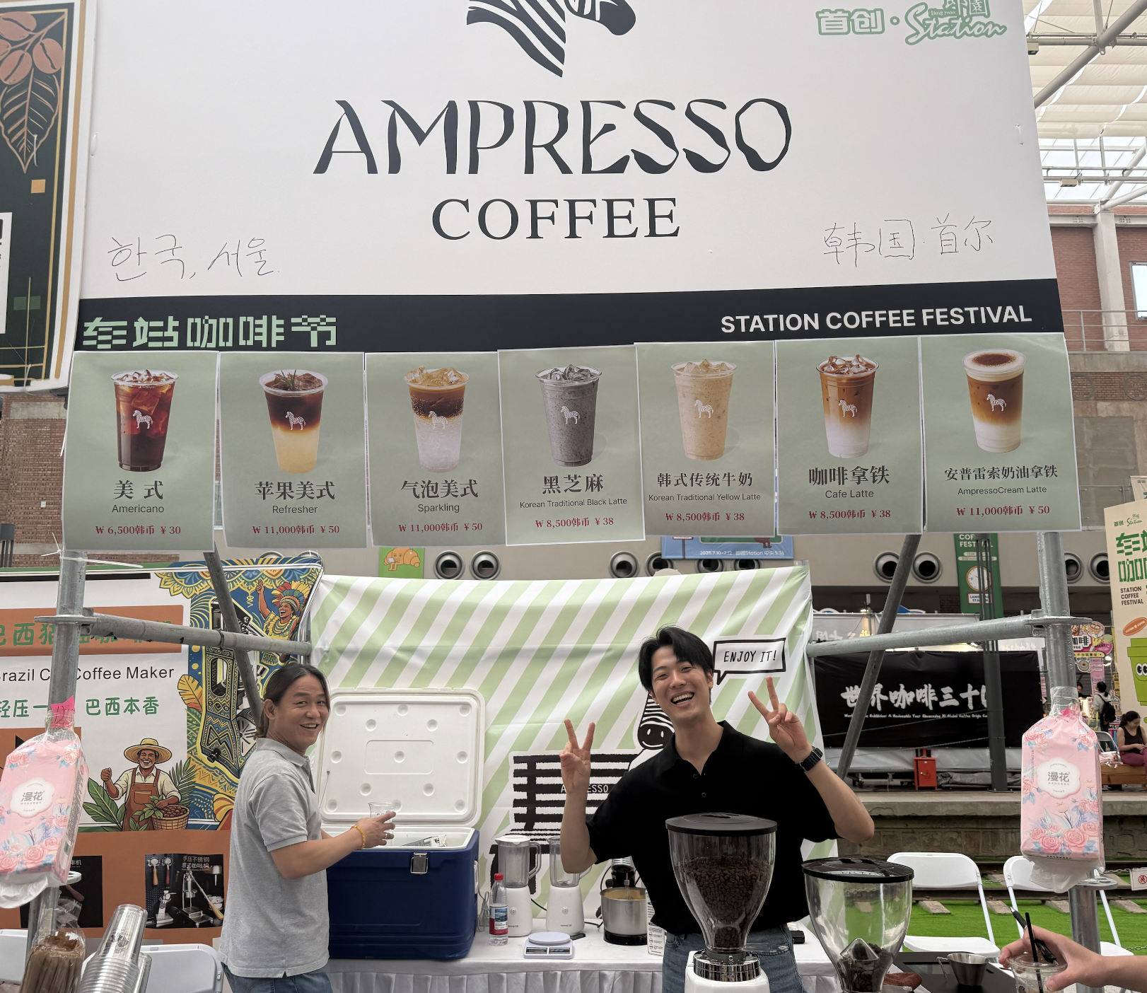 Le stand de la marque sud-coréenne Ampresso au Langyuan Station Coffee Festival, les 11 et 12 juillet 2026. /Zaruhi Poghosyan