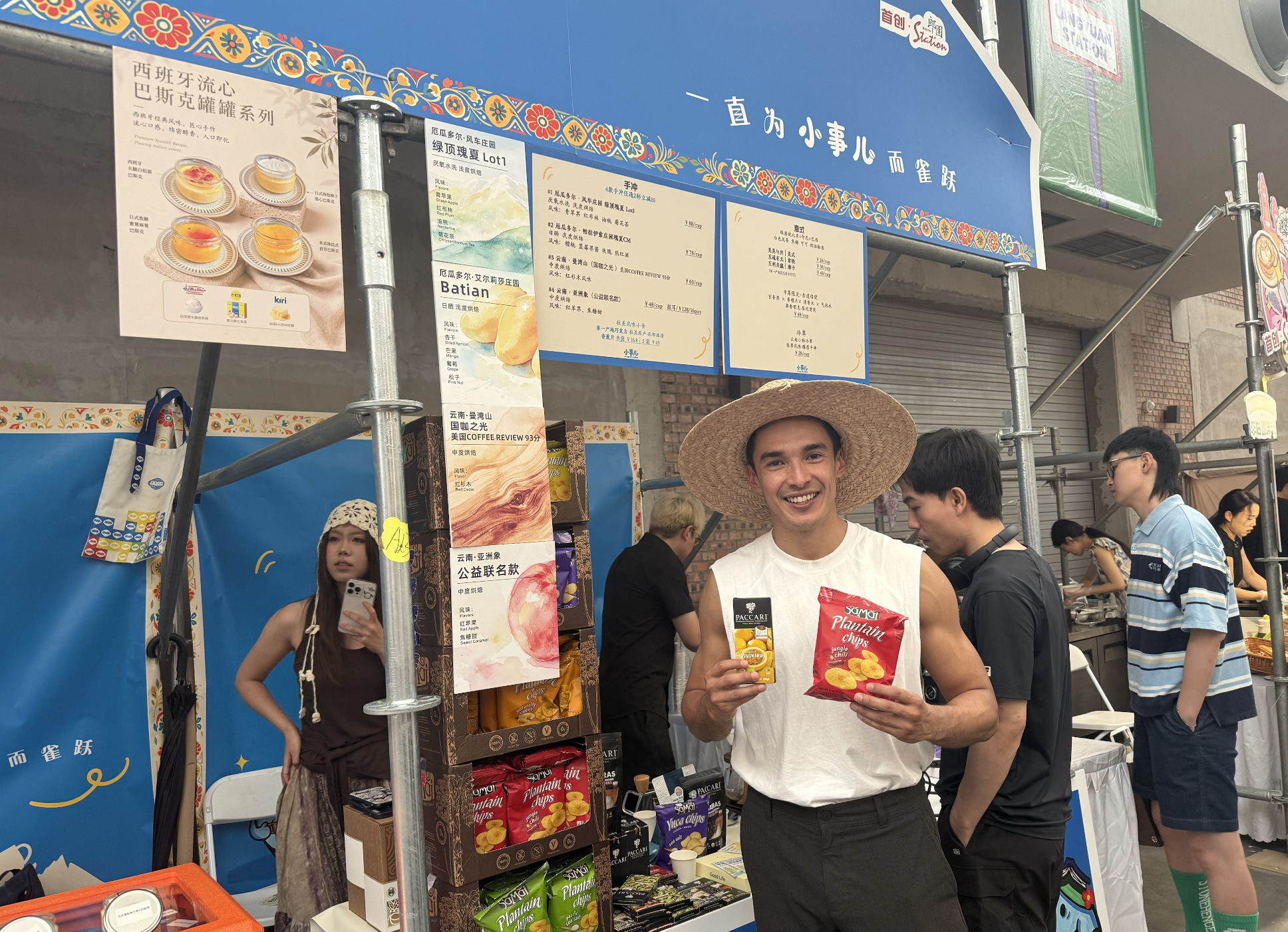 Le stand de l'importateur équatorien exposant Pacari, une marque de chocolat biologique, au Langyuan Station Coffee Festival, les 11 et 12 juillet 2026. /Zaruhi Poghosyan