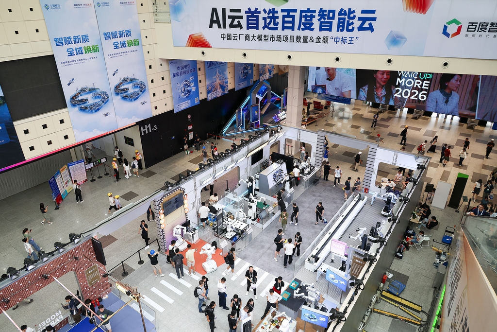 Une partie de la salle d'exposition de la Conférence mondiale sur l'intelligence artificielle (WAIC) 2026 est visible à Shanghai, en Chine, le 16 juillet 2026. /IC