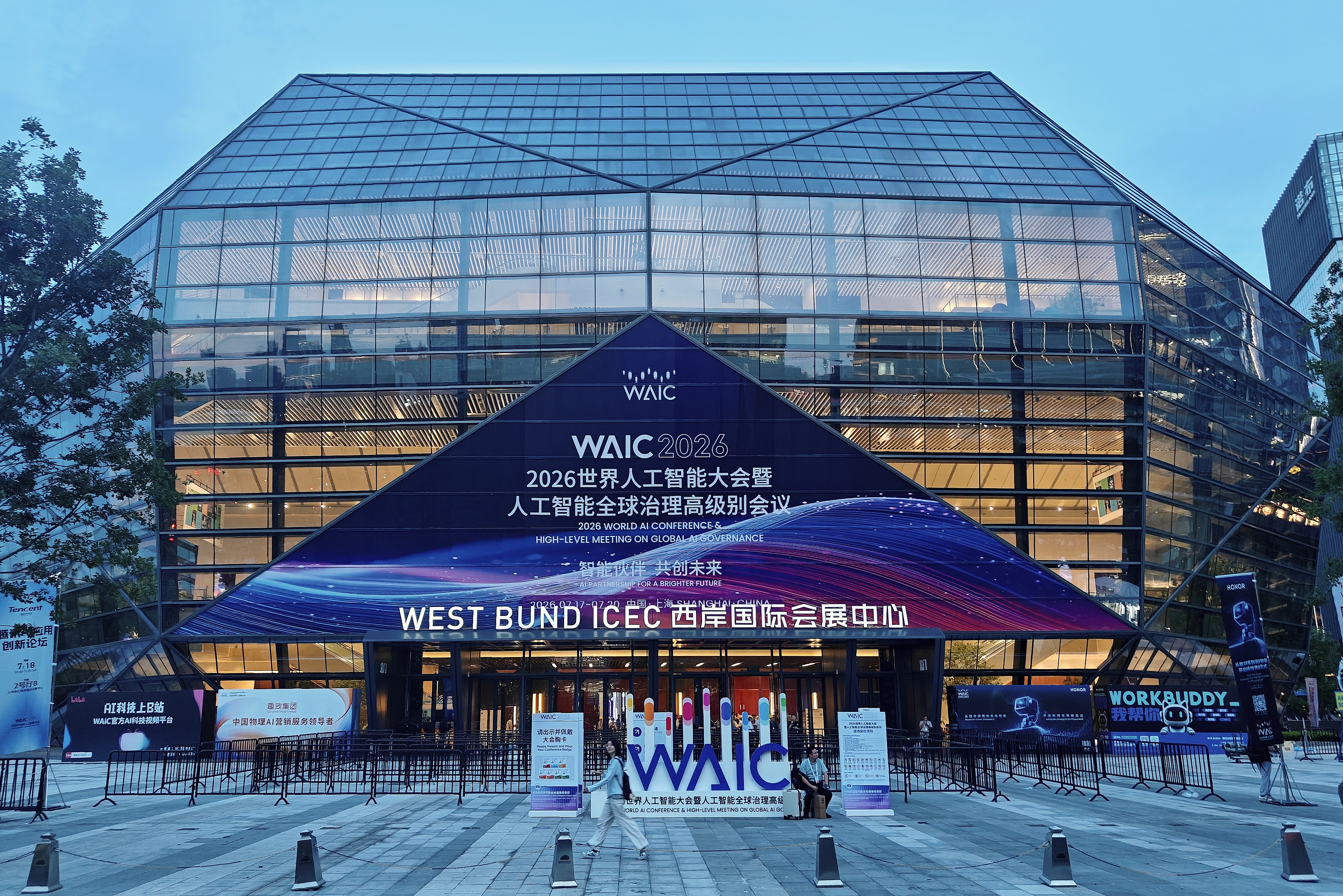 Le West Bund, lieu de la Conférence mondiale sur l'intelligence artificielle (WAIC) 2026 à Shanghai, en Chine, le 16 juillet 2026. /VCG