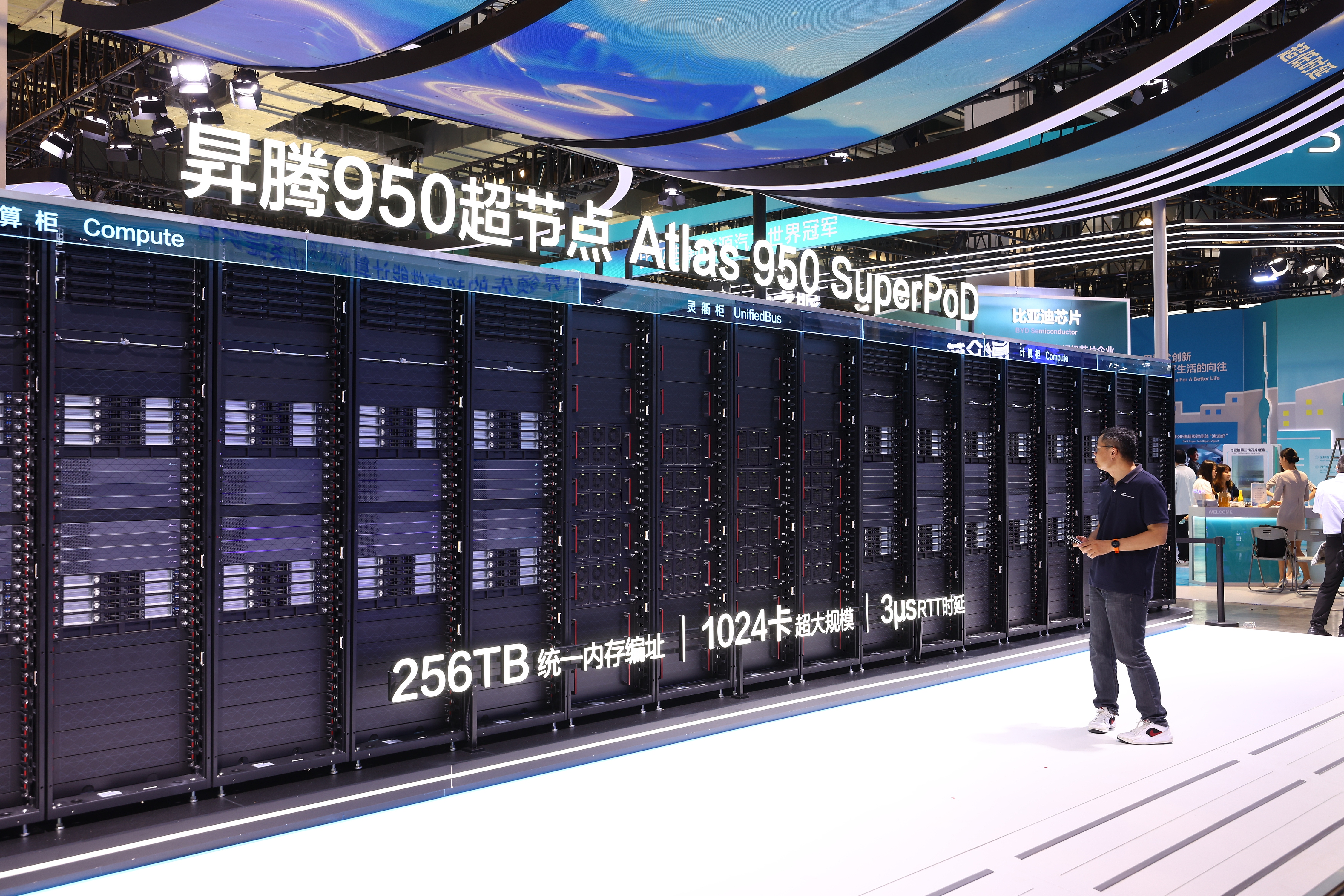 Le supernode Ascend 950 de Huawei est présenté à la Conférence mondiale sur l'intelligence artificielle (WAIC) 2026 et à la réunion de haut niveau sur la gouvernance mondiale de l'IA à Shanghai, en Chine, le 16 juillet 2026. /VCG