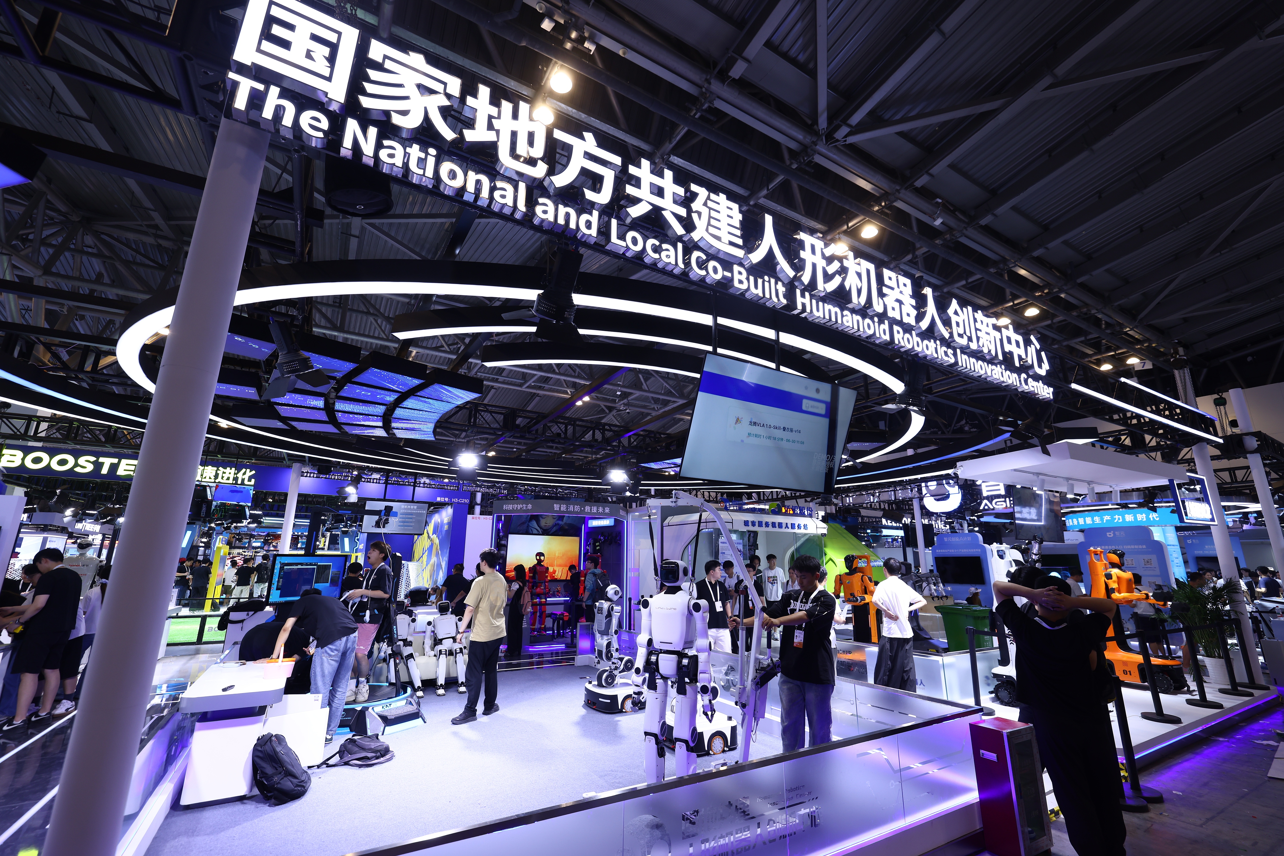 Centre national et local d'innovation en robotique à IA incorporée co-construit, Shanghai, Chine orientale, 16 juillet 2026. /VCG