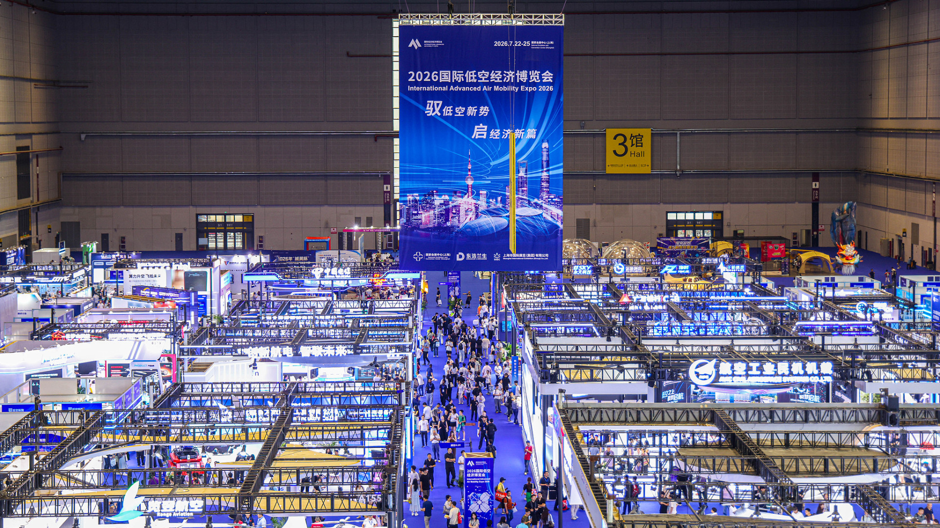 Une vue d'une salle de l'Exposition internationale sur l'économie de basse altitude, Shanghai, Chine, le 22 juillet 2026. /VCG
