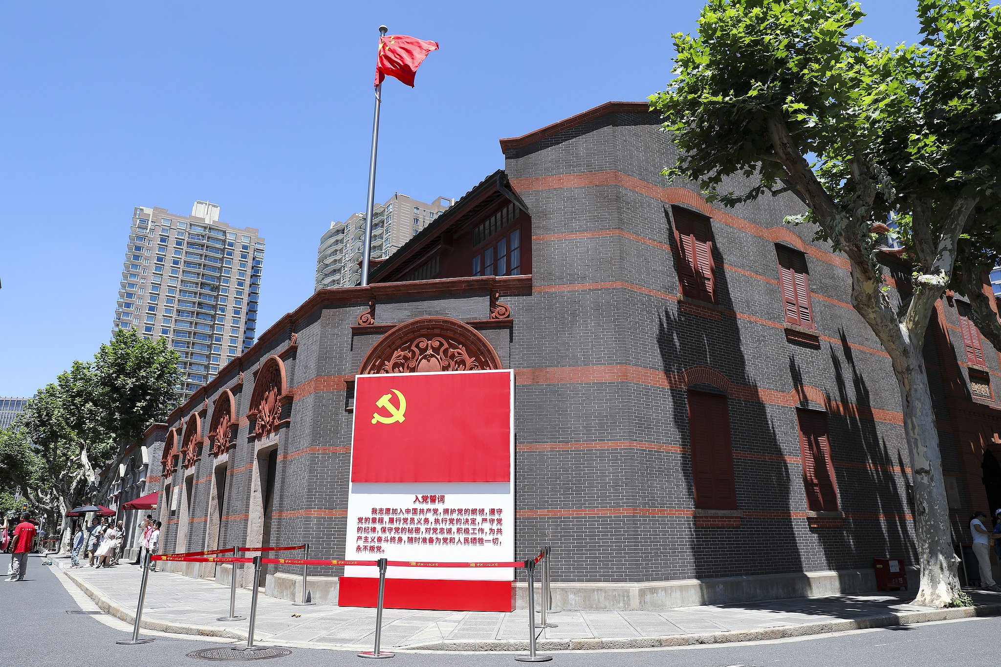 Le site du premier congrès national du Parti communiste chinois, à Shanghai, dans l'est de la Chine, le 1er juillet 2025. /CFP