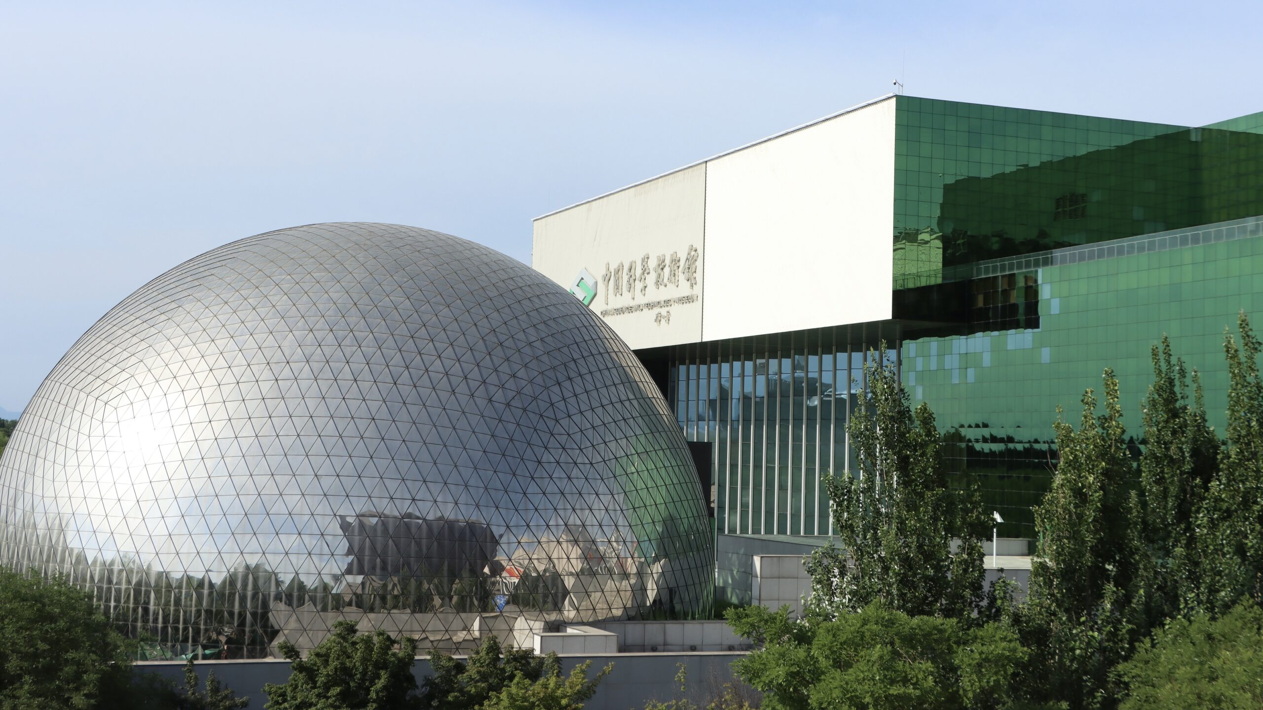 Musée des sciences et technologies de Chine, 26 juin 2026, Pékin. /VCG