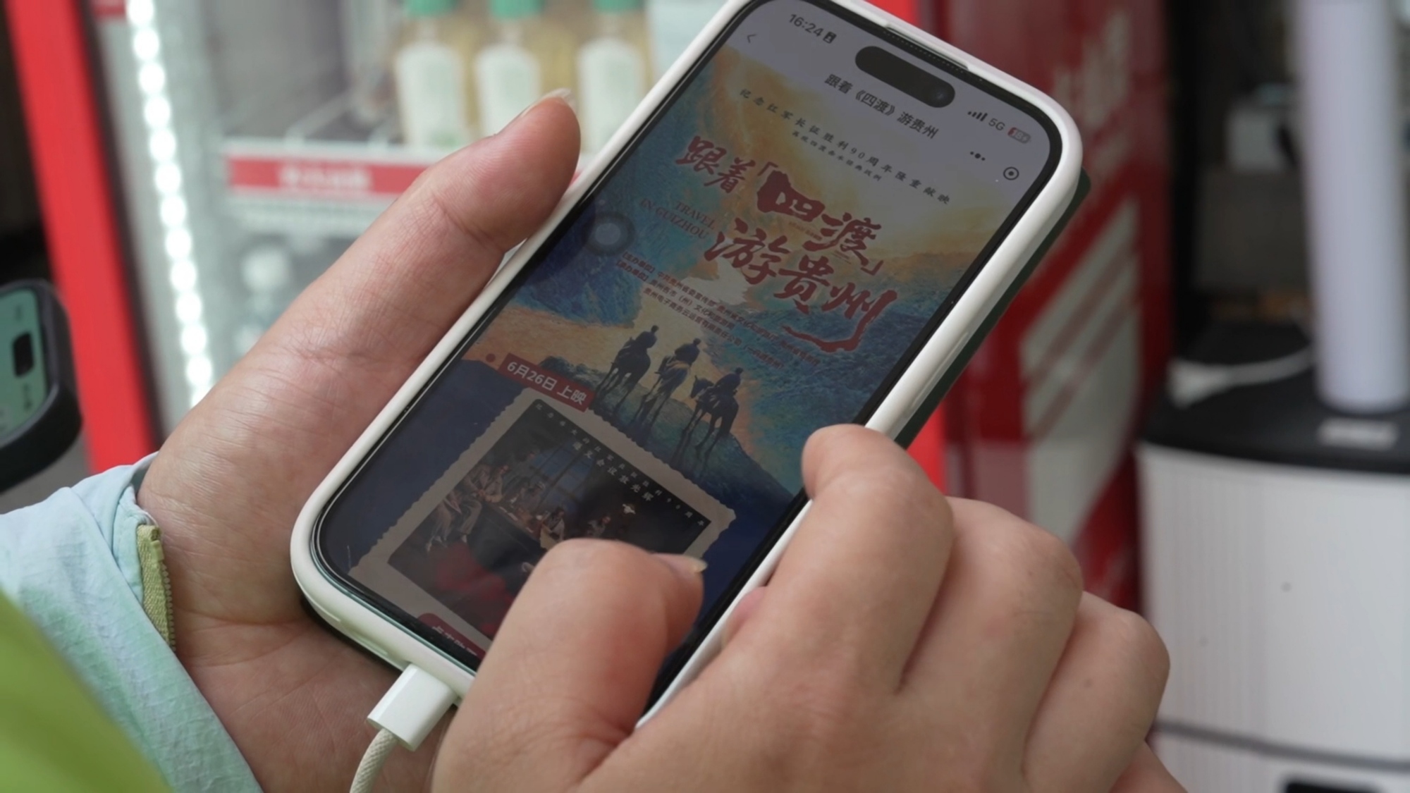 Un touriste demande une entrée gratuite au mont Fanjing avec un talon de billet pour le film Crossing à Tongren, dans la province du Guizhou (sud-ouest de la Chine), le 6 juillet 2026. /Centre de convergence des médias de Tongren