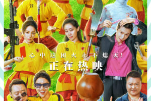 Kung Fu Soccer de Stephen Chow marque une solide ouverture