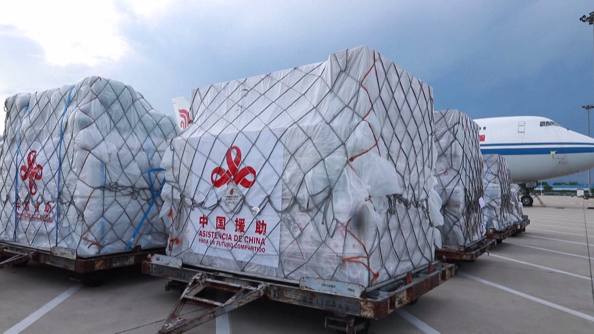 Le premier lot de fournitures de secours humanitaire d'urgence fourni par le gouvernement chinois au Venezuela est expédié depuis l'aéroport international de Pékin, en Chine, le 5 juillet 2026. /VCG