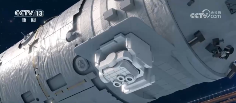 Illustration de la caméra Tianyun à bord de la Station spatiale chinoise. /Groupe de médias chinois