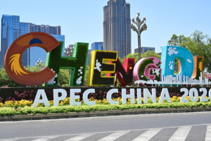 La réunion ministérielle de l&rsquo;APEC adopte une déclaration sur les technologies numériques et l&rsquo;IA