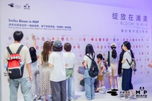 Le Musée d&rsquo;Art de Pudong fête ses cinq ans avec près de 4 millions de visites