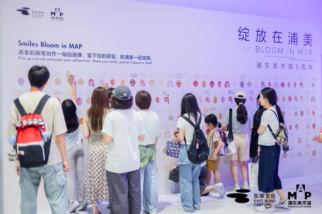 Les visiteurs participent récemment à une activité marquant le cinquième anniversaire du Musée d'Art de Pudong à Shanghai. /Fourni à CGTN