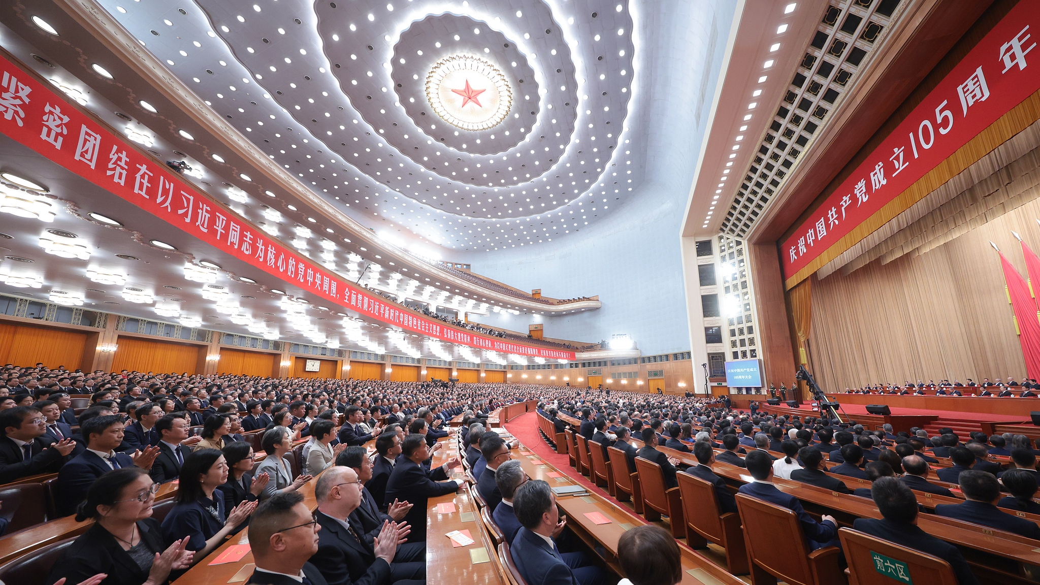 Un rassemblement pour célébrer le 105e anniversaire de la fondation du Parti communiste chinois a lieu au Grand Palais du Peuple à Pékin, en Chine, le 1er juillet 2026. /CFP