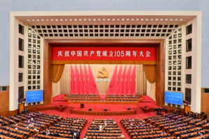 Le discours de Xi marquant le 105e anniversaire de la fondation du PCC sera publié