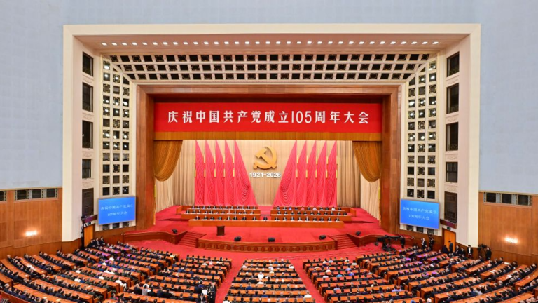 Un rassemblement pour célébrer le 105e anniversaire de la fondation du Parti communiste chinois (PCC) a lieu au Grand Palais du Peuple à Pékin, en Chine, le 1er juillet 2026. /Xinhua
