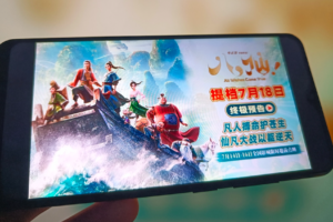 Le hit d&rsquo;animation « All Wishes Come True » réinvente les Huit Immortels