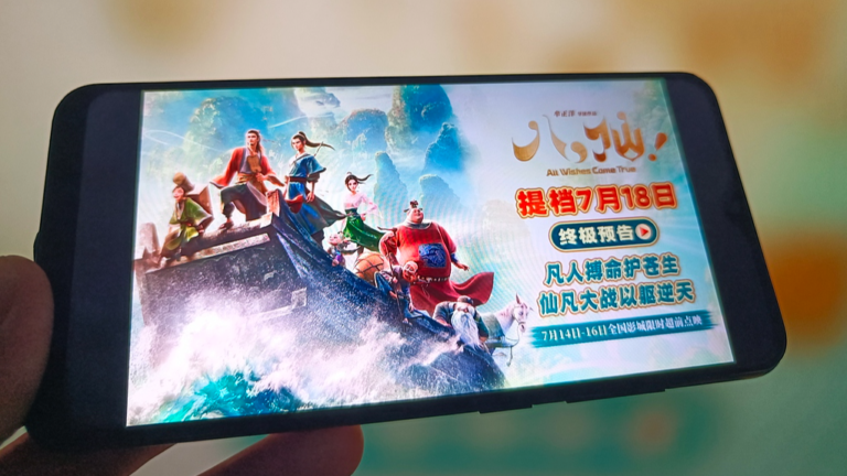 Une affiche pour All Wishes Come True est affichée sur un appareil électronique. /VCG