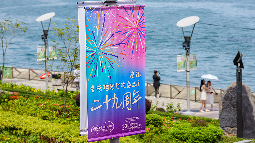 Banderoles célébrant le 29e anniversaire du retour de Hong Kong à la mère patrie, RASHK, Chine, 29 juin 2026. /VCG