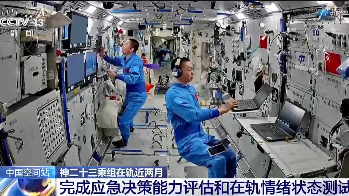 Les astronautes chinois Shenzhou-23 travaillant dans la station spatiale. /CMG