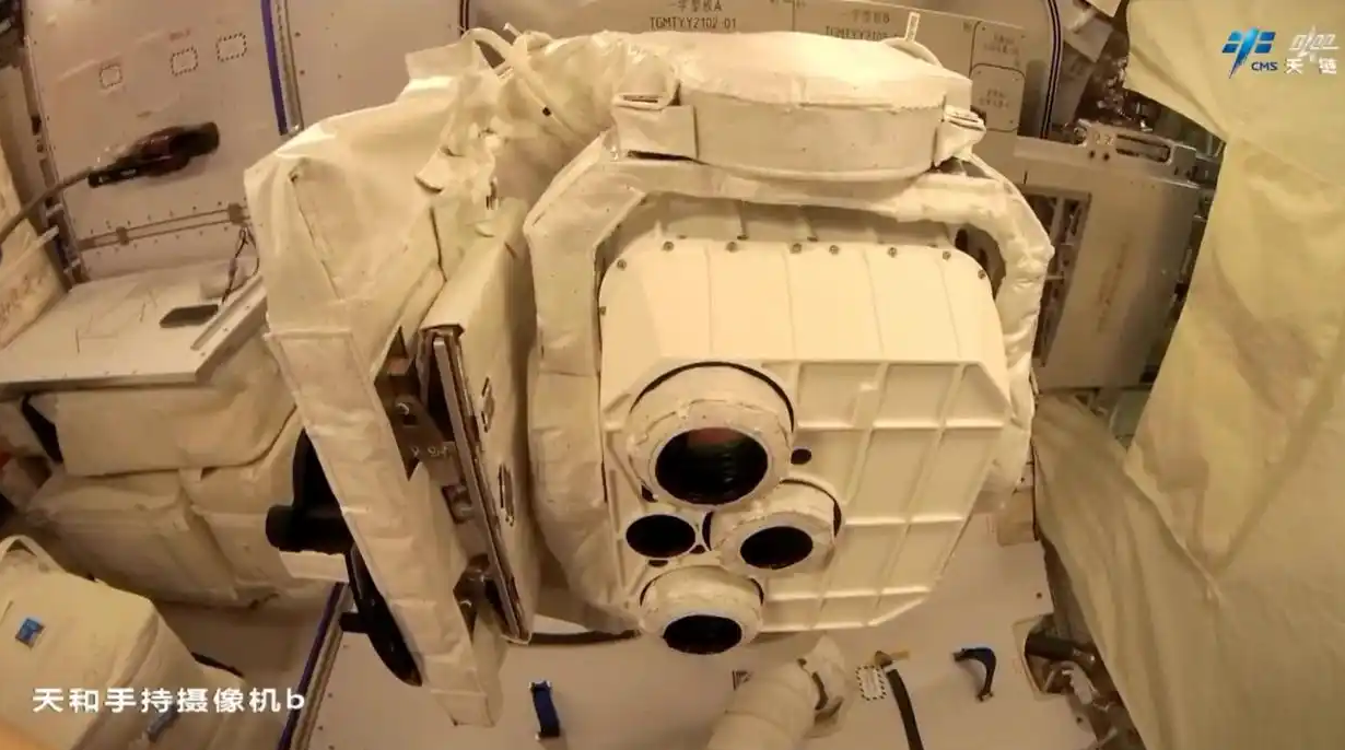 L'Observatoire du carbone à imagerie multispectrale à bord de la station spatiale chinoise. /CMSA