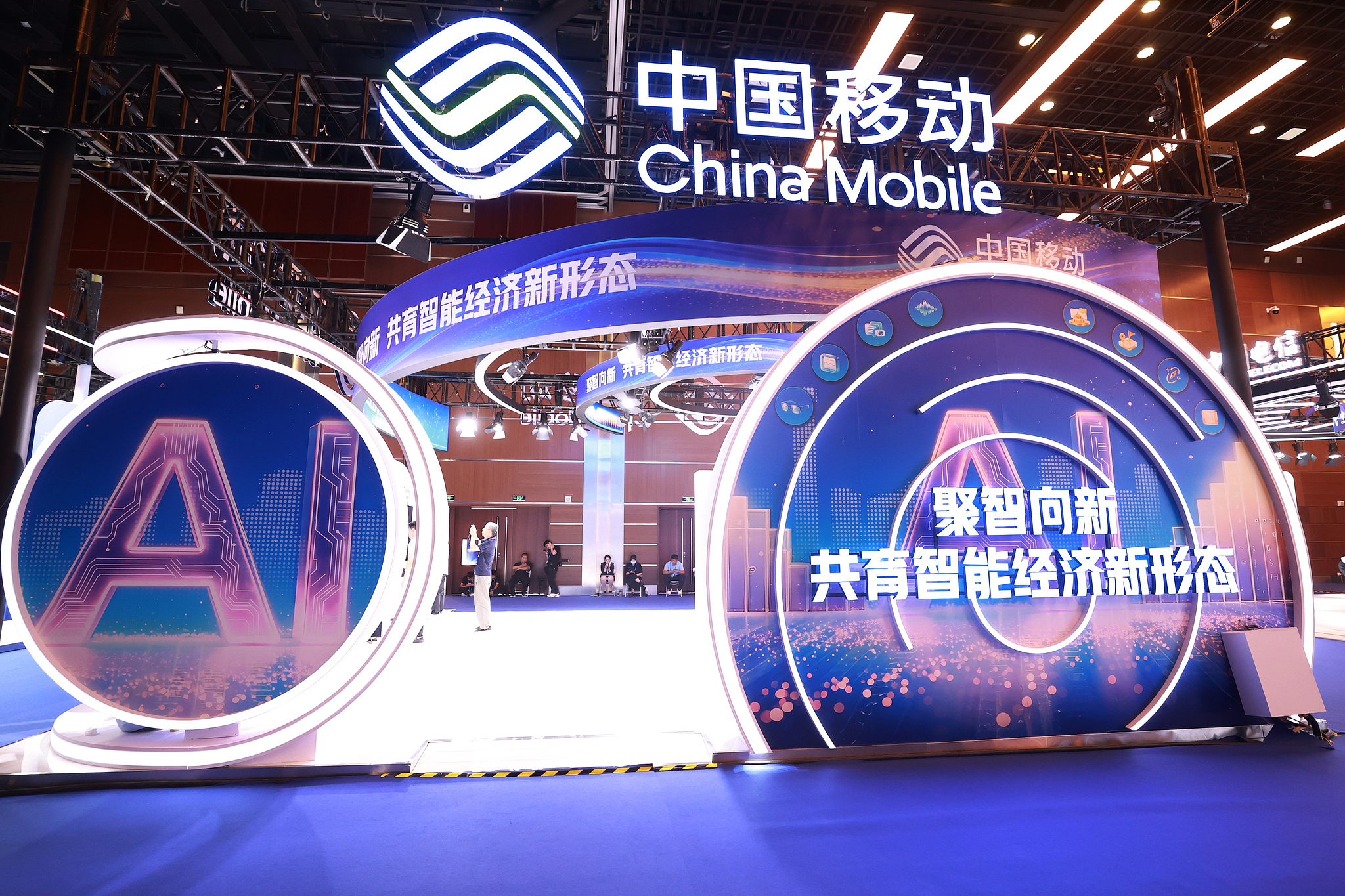 La 25e Conférence Internet de Chine s'ouvre au Centre national des congrès de Chine à Pékin, capitale de la Chine, le 8 juillet 2026. /VCG