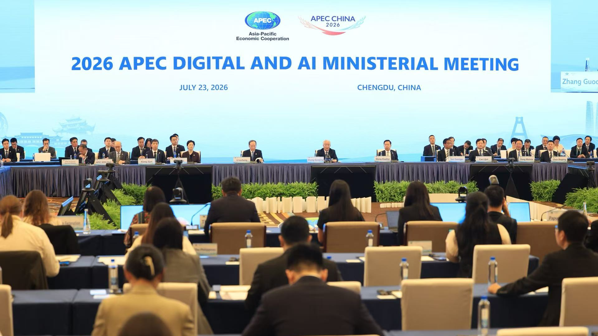 La réunion ministérielle de l'APEC sur le numérique et l'IA 2026 se tient à Chengdu, province du Sichuan, Chine, le 23 juillet 2026. /VCG