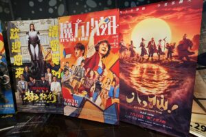 Les films nationaux brillent alors que le box-office d&rsquo;été chinois dépasse les 812 millions de dollars