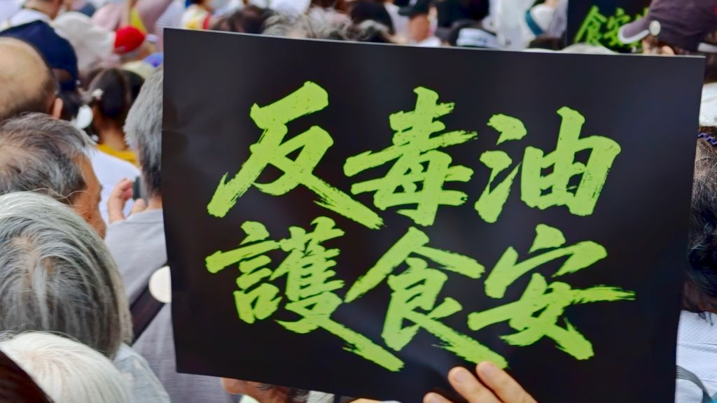 Un manifestant brandit une pancarte indiquant