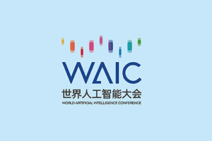 Shanghai accueillera une conférence mondiale sur l&rsquo;IA en juillet