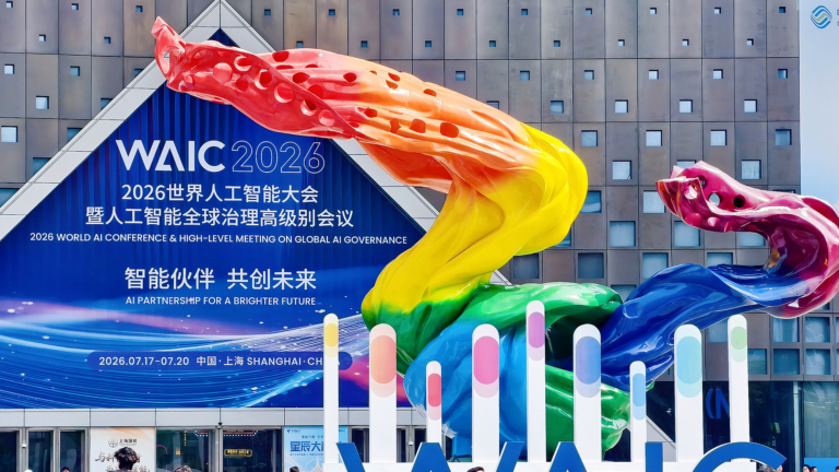 La Conférence mondiale sur l'intelligence artificielle (WAIC) 2026 se tiendra à Shanghai du 17 au 20 juillet 2026. /VCG
