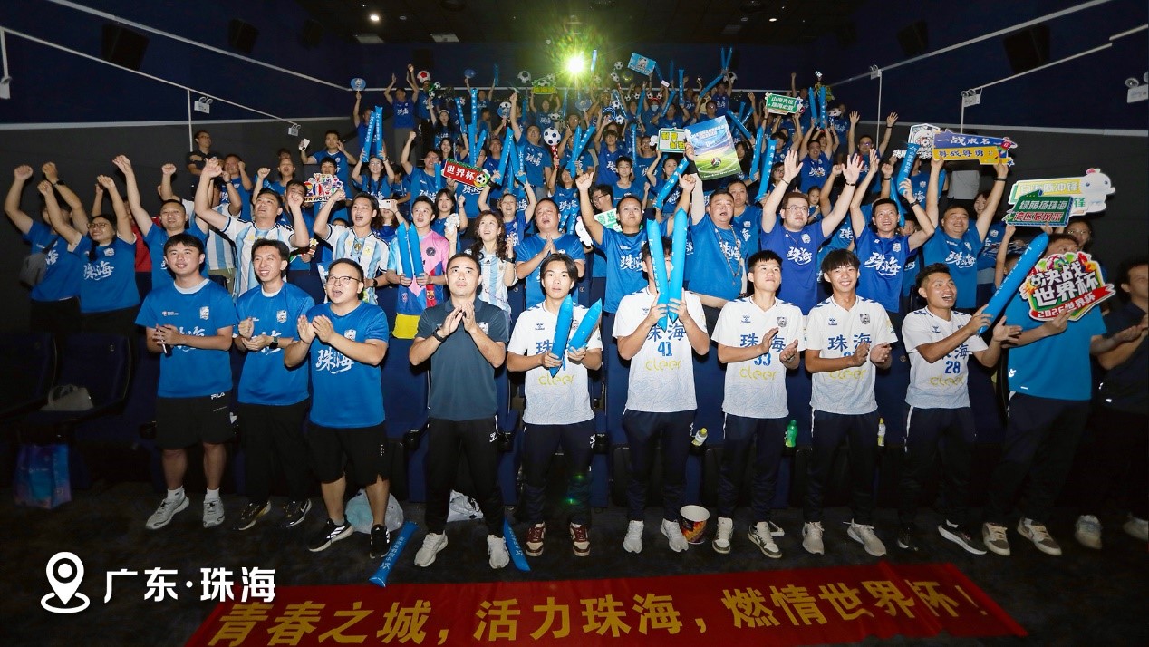 Une projection théâtrale de la Coupe du Monde de la FIFA 2026 a lieu à Zhuhai, dans la province du Guangdong (sud de la Chine). /Photo fournie à CGTN