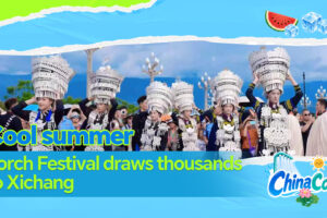 100 000 personnes se rassemblent à Xichang pour le Festival de la Torche de l&rsquo;ethnie Yi