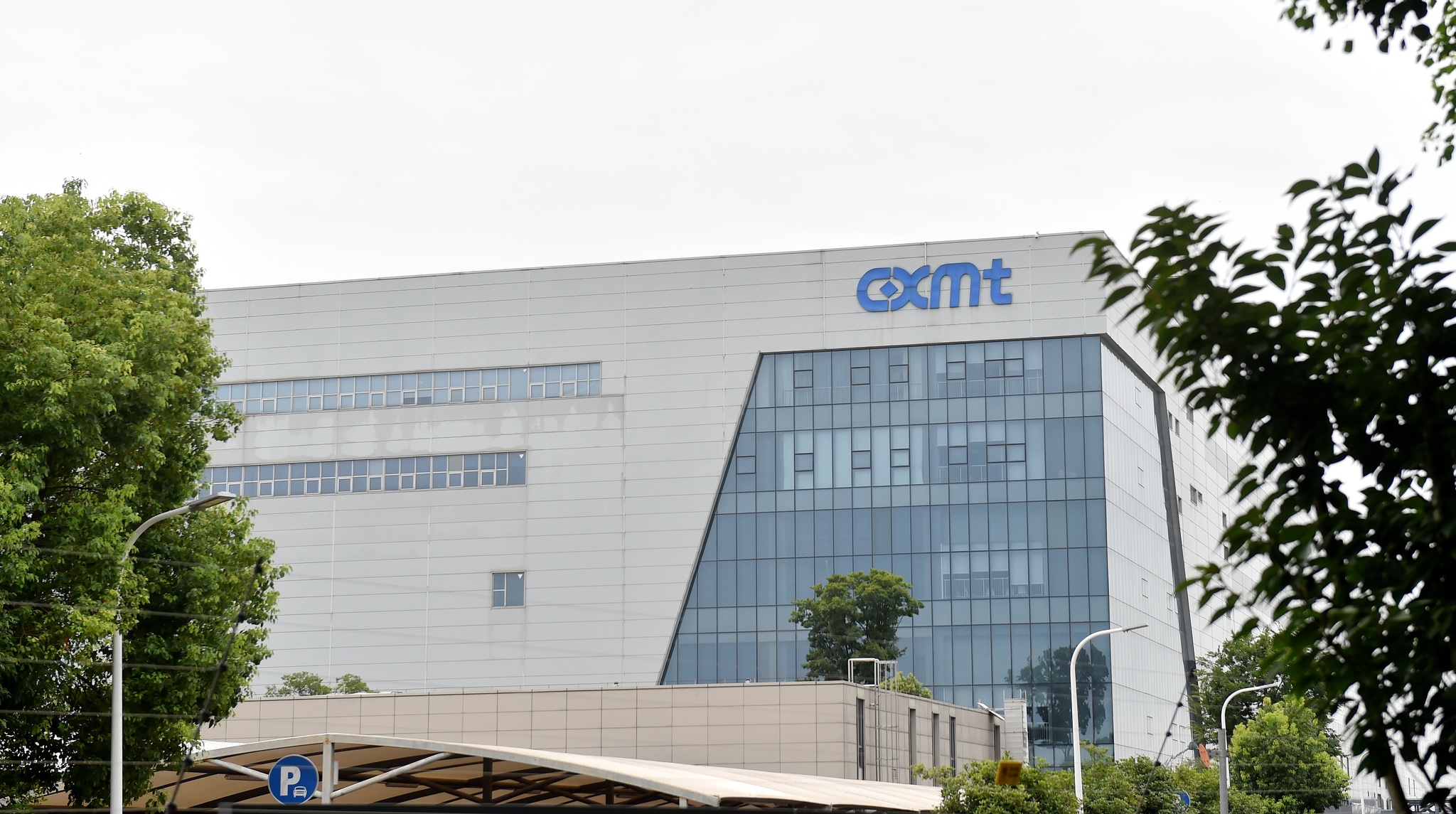 Une vue des bureaux de Changxin Technology Group Co., Ltd, Hefei, province d'Anhui, Chine, le 27 juillet 2026. /VCG