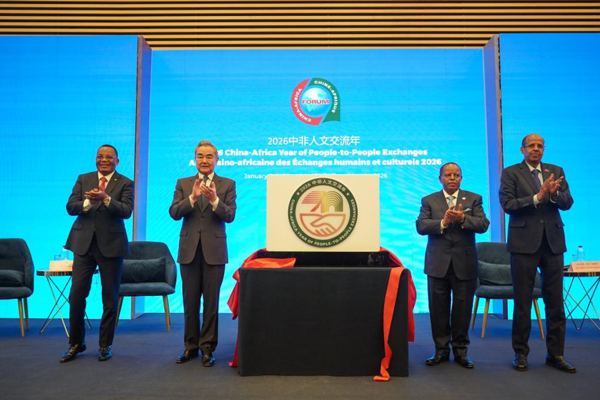 Une cérémonie marquant le lancement de l'Année des échanges entre les peuples Chine-Afrique 2026 s'est tenue au siège de l'Union africaine à Addis-Abeba, en Éthiopie, le 8 janvier 2026. /Xinhua