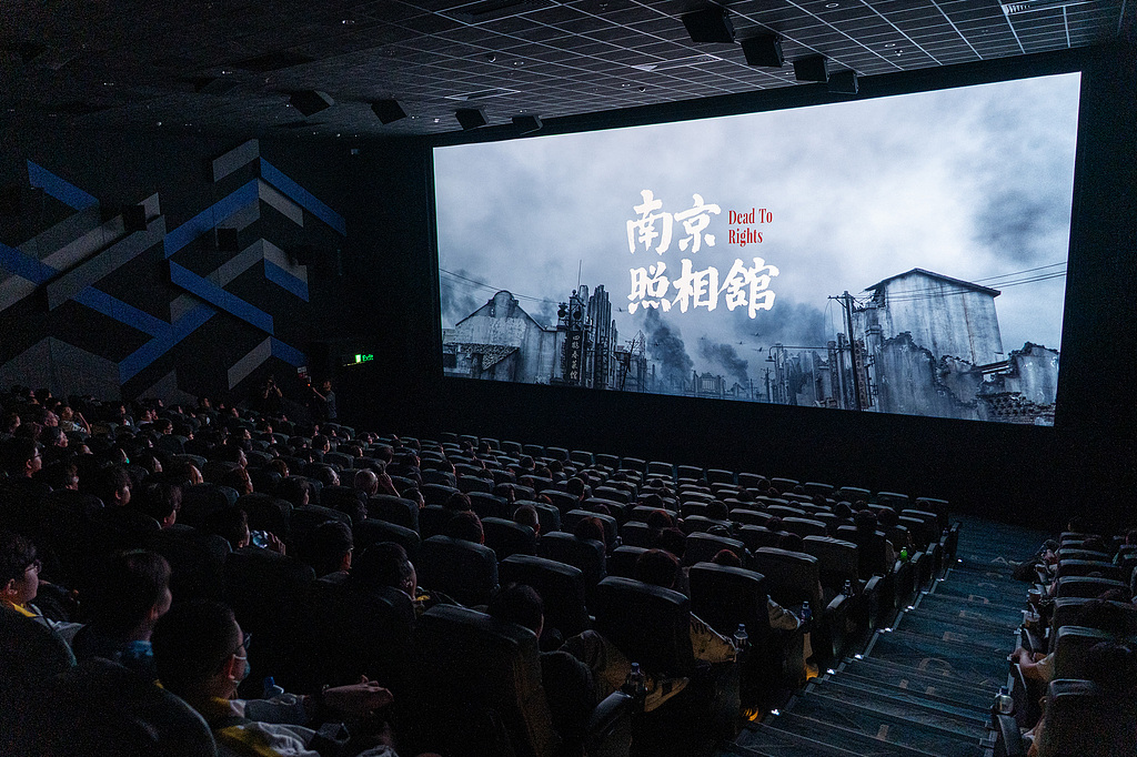 Les cinéphiles regardent le film chinois