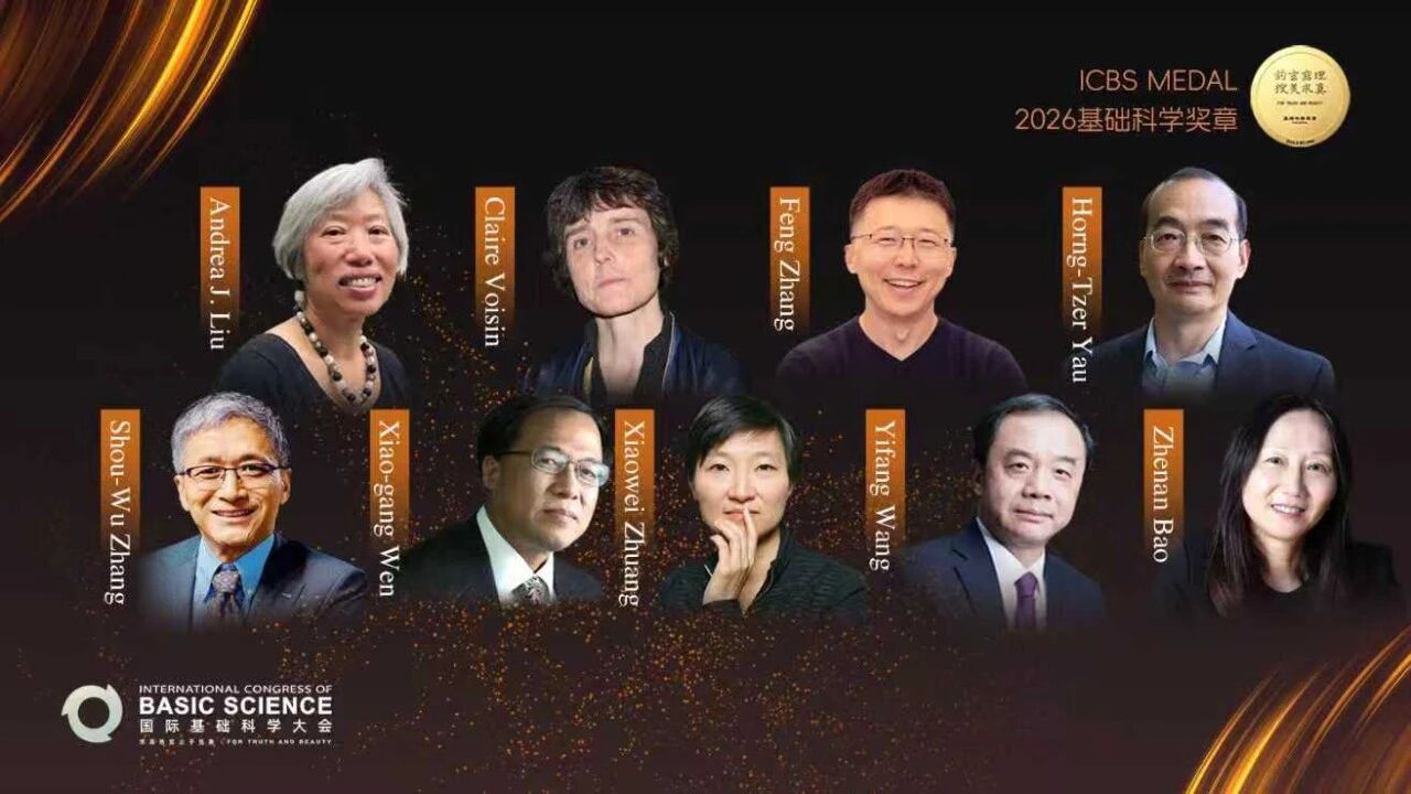 Les neuf médaillés ICBS de 2026, Pékin, Chine, 9 août 2026. /ICBS