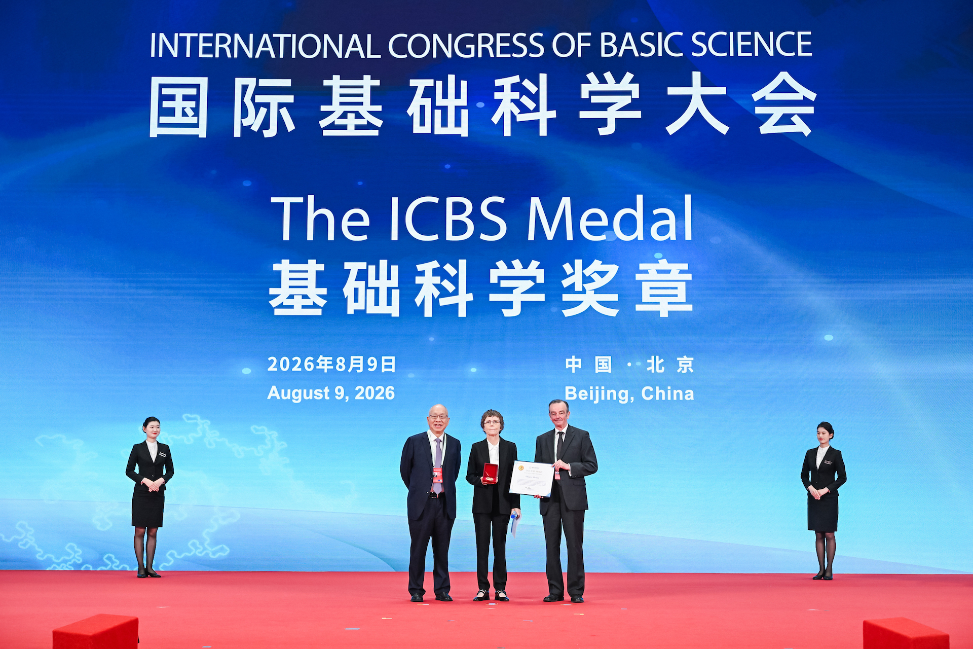 La géomètre algébrique française Claire Voisin (au milieu) a reçu la médaille ICBS Emmy Noether 2026 en mathématiques, Pékin, Chine, le 9 août 2026. /ICBS